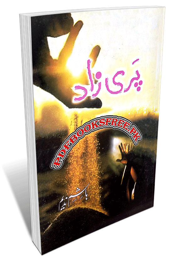 complete list urdu novels by pdf